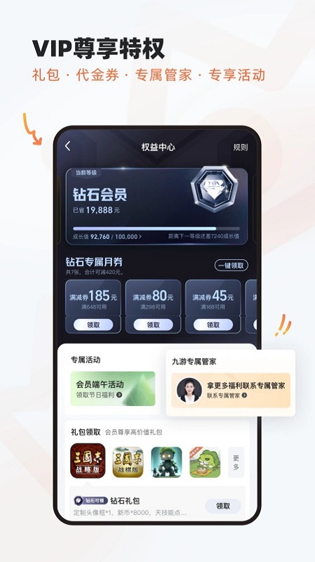 128手游平台