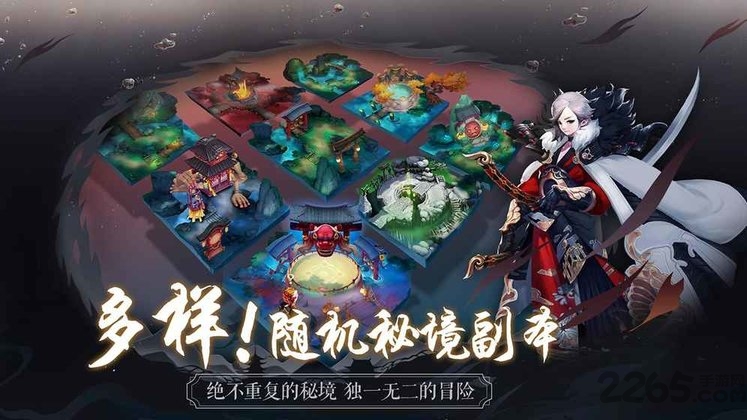 长安幻世绘oppo版本