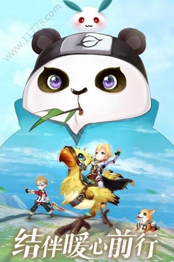 驯龙物语猎魔出征手游