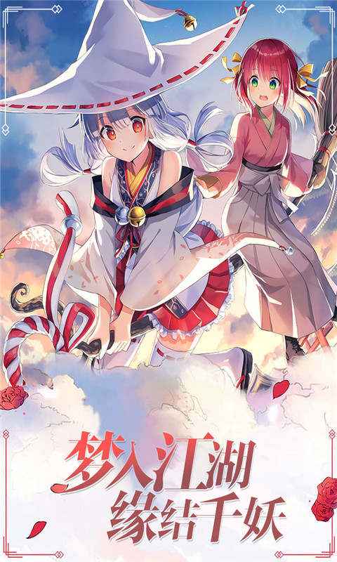 战神霸域公益服