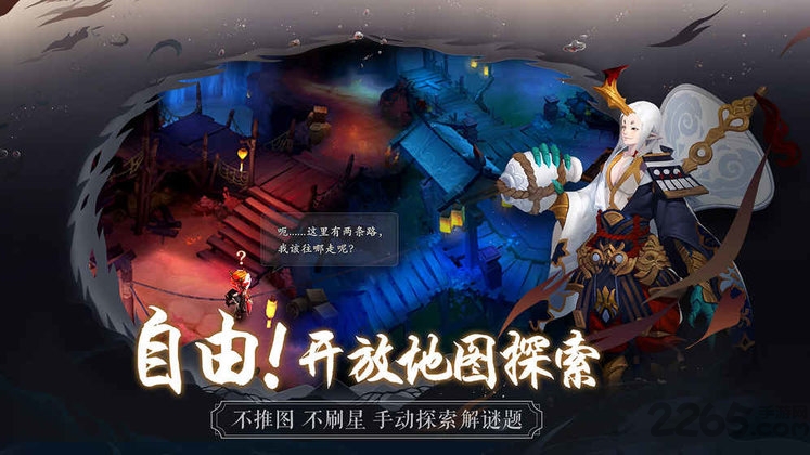 长安幻世绘oppo版本