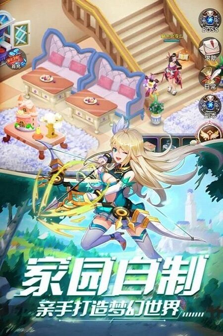 永夜幻想天空城最新版