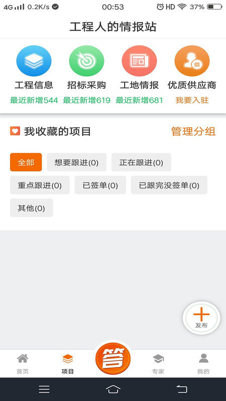 太公问答软件