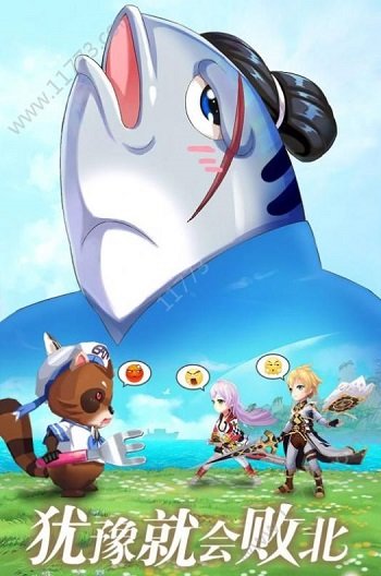 驯龙物语猎魔出征手游