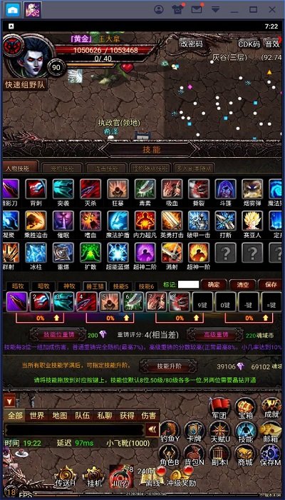 魂之幻域手机版