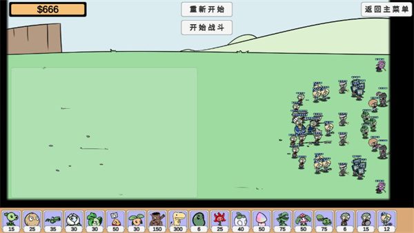 pvzbd最新版