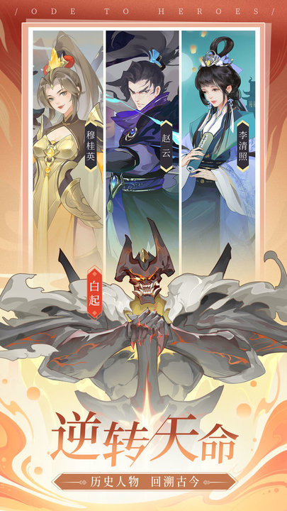 千秋辞满v版