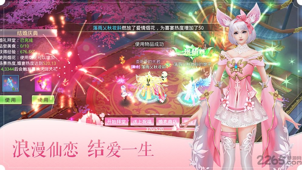 绝地莽荒公测版