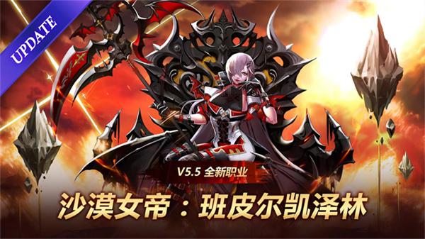 疾风之刃天空骑士团中文版