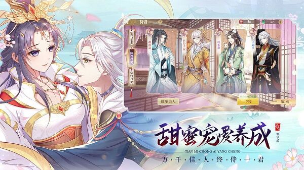 鸾繁华录4399最新版