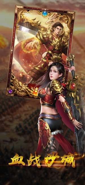 贪玩蓝月超爆版