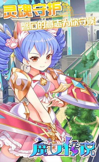 魔女安琪拉最新版