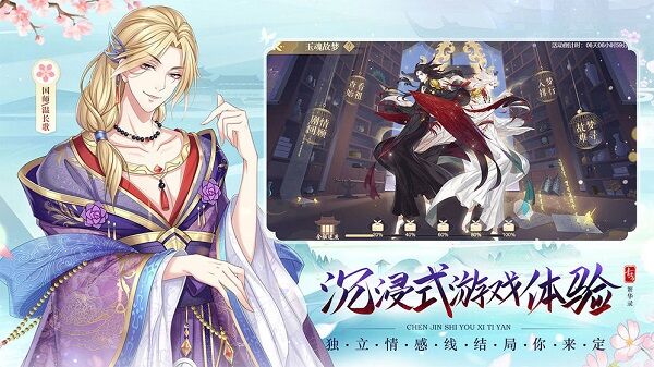 青鸾繁华录4399官方版