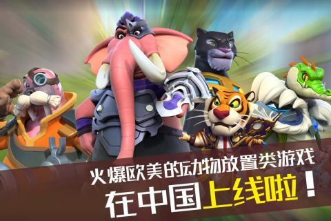 森林狩猎九游版