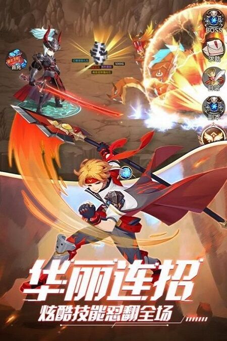 永夜幻想天空城最新版