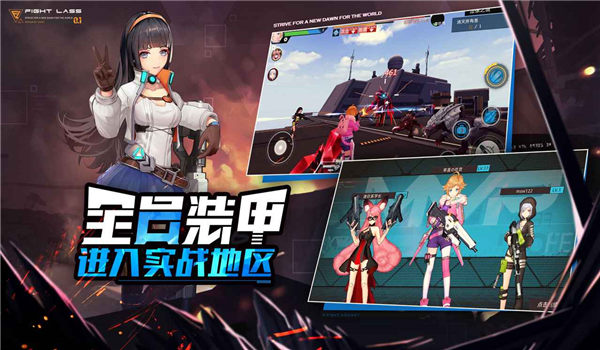 恶魔在线魔域手机版
