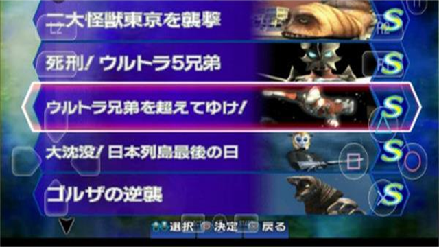 PS2以太模拟器最新版2026