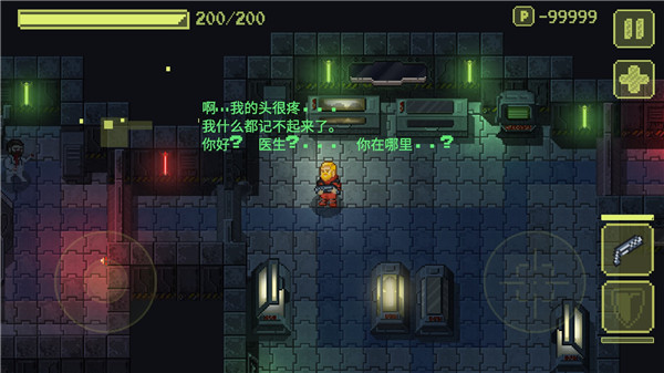 Ailment中文版