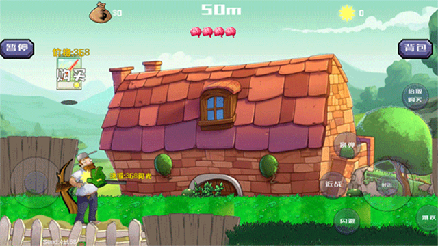 戴夫大战僵尸2025最新版