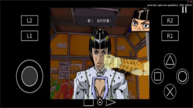 PS2以太模拟器最新版2026