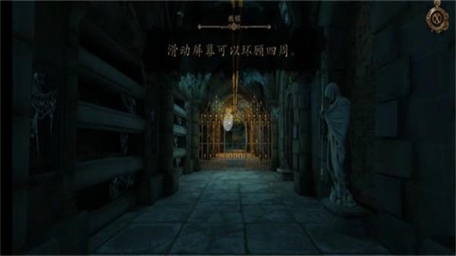 达芬奇密室3中文版