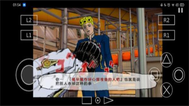 PS2以太模拟器最新版2026