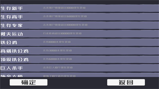 疯狂的戴夫手游