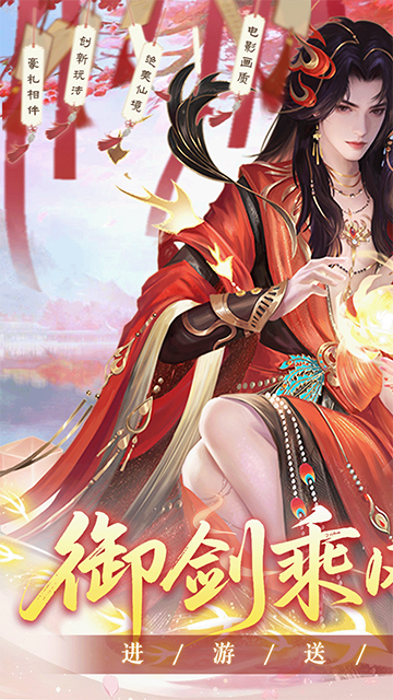 烟雨逍遥(5折30倍返利版)