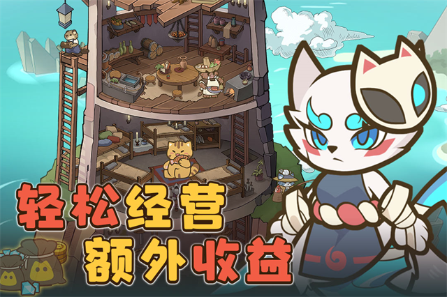 喵神的迷宫