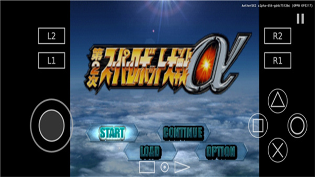 PS2以太模拟器最新版2026