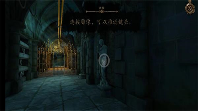 达芬奇密室3中文版