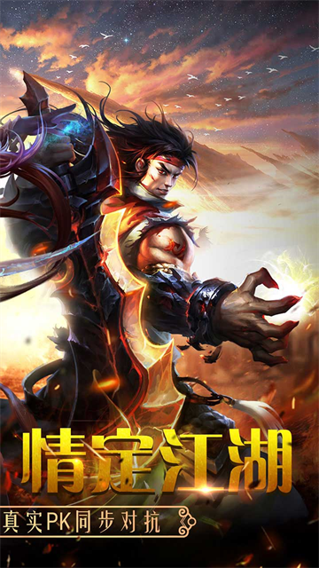 百战天下0.1折手游