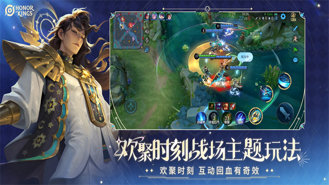 王者荣耀墨西哥服