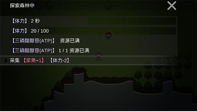 挂机工厂官方版