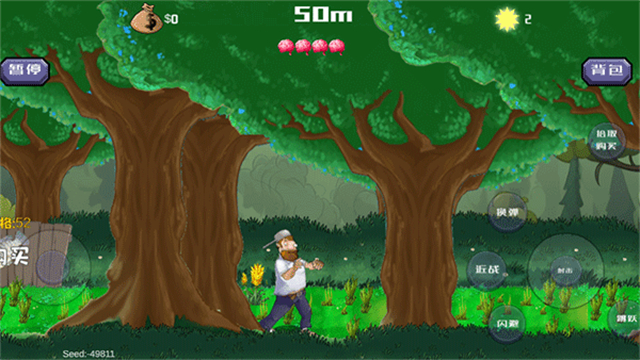 疯狂的戴夫手游