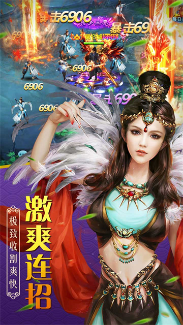 百战天下0.1折手游