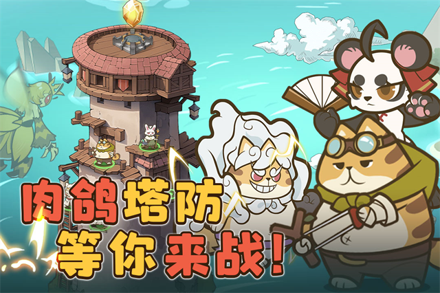 喵神的迷宫