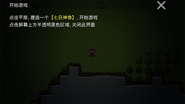 挂机工厂官方版