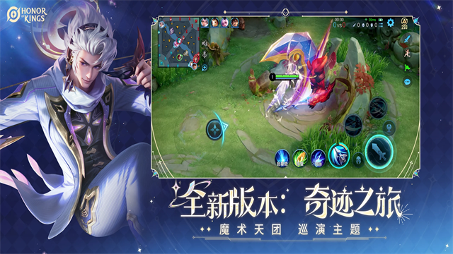 王者荣耀墨西哥服