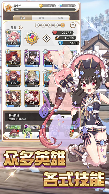逆转魔卡