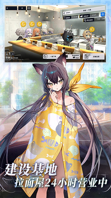 溯回青空官服