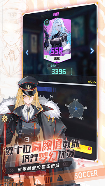 萌神契约