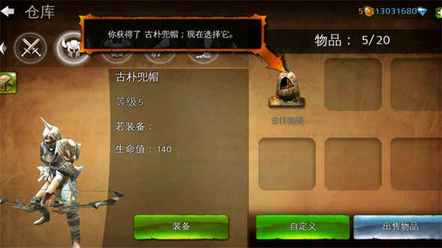 地牢猎手4中文版