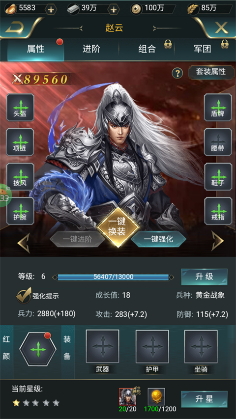 赵云