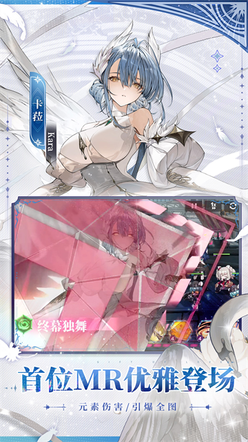 绯色回响小米版