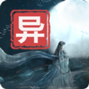 江湖百异图最新版