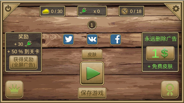 老鼠模拟器中文版