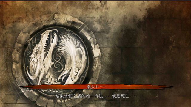 地牢猎手4中文版