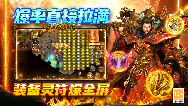 圣戒信条传奇