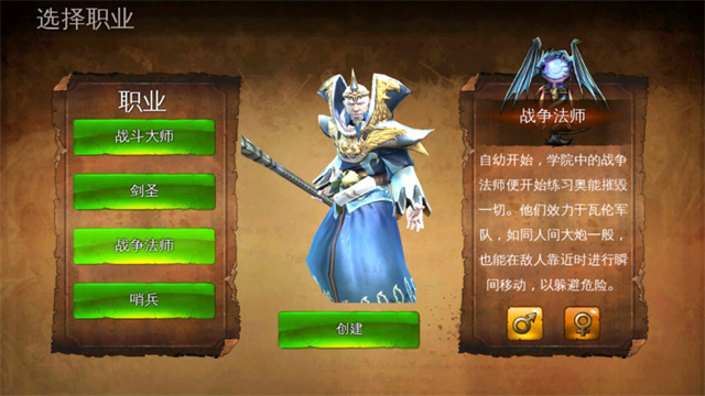 地牢猎手4中文版